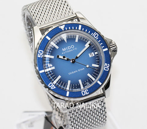 นาฬกา Mido Ocean Star tribute Blue Gradiant special edition M026 807