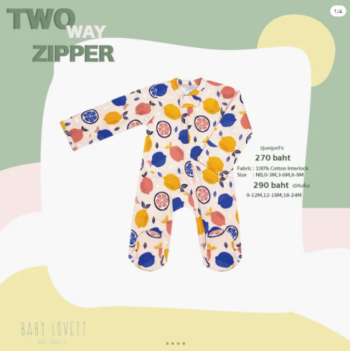 02 - 1hand_baby Basic 2023 - Two-Way Zipper ชุดนอนคลุมเท้า