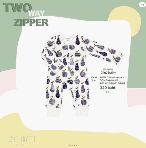 01 - Babylovett Basic 2023 - Two-Way Zipper ชุดนอนเปิดเท้า