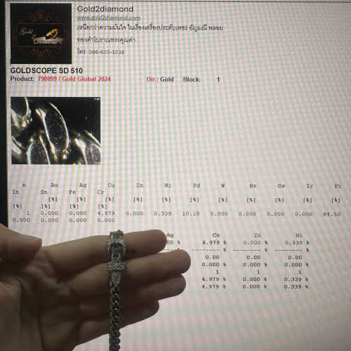 สร้อยข้อมือ เพชรรอบ ฝังเพชร 95 เม็ด 0.95 กะรัต งาน PT900 ยาว 17.50 - 18.50 ซม. นน. 34.96 g 6