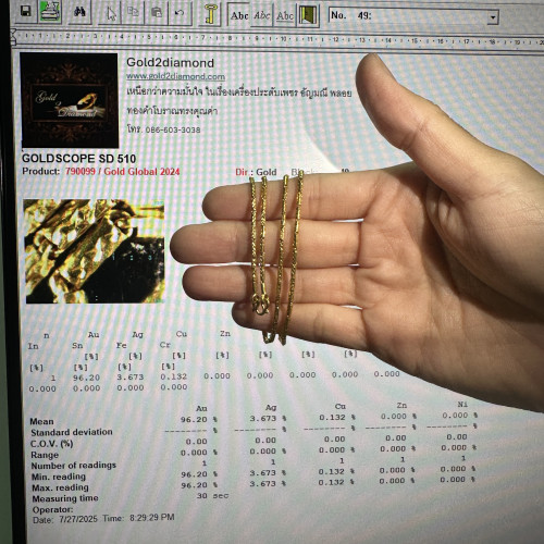 สร้อยคอ ทอง100 ลายก้านไม้ขีด ตัดลาย รอบเส้น ความยาว 17 นิ้ว นน. 7.44 g 7