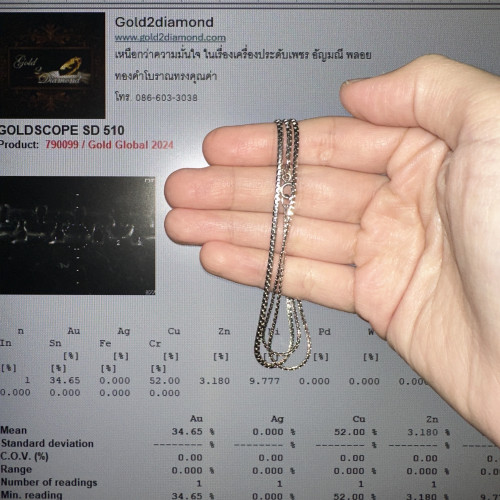 สร้อยคอ อิตาลี375 ทอง9K ลายกระดูกงู รอบเส้น ตะขอทอง18K ความยาว 21 นิ้ว นน. 6.83 g 4