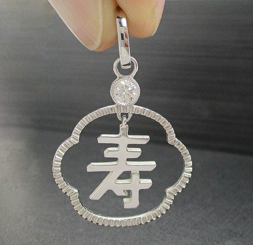 จี้ อักษรจีน ซิ่ว อายุยืน ฝังเพชร 1 เม็ด 0.25 กะรัต ทอง18Kขาว นน. 5.08 g