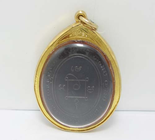 เหรียญ พระครูญาณวิลาศ (หลวงพ่อแดง) อายุ 82 ปี พ.ศ.2503 เลี่ยมทอง ยกซุ้ม นน.17.36 g 1