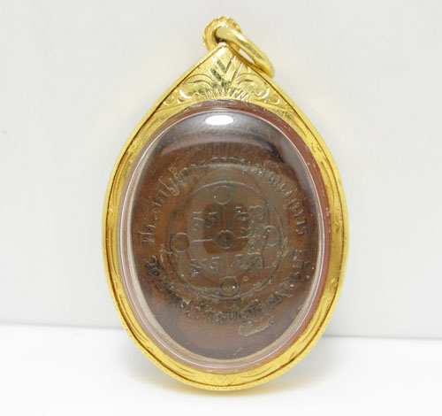 เหรียญ พระมงคลเทพมุนี หลวงพ่อสด วัดปากน้ำ ภาษีเจริญ ธนบุรี เนื้อทองแดง เลี่ยมทอง90 นน. 11.58 g 1