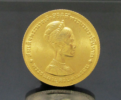 เหรียญทองคำ สมเด็จพระนางเจ้าสิริกิต์ พระชนมายุครบสามรอบ ปี 2511 หลังเหรียญ 300 บาท นน. 7.54 g