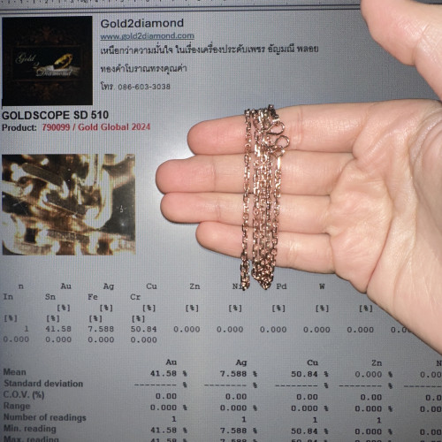 สร้อยคอ นาก40 ลายคดกริช รอบเส้น ความยาว 28 นิ้ว สวมหัวได้ นน. 13.17 g 4