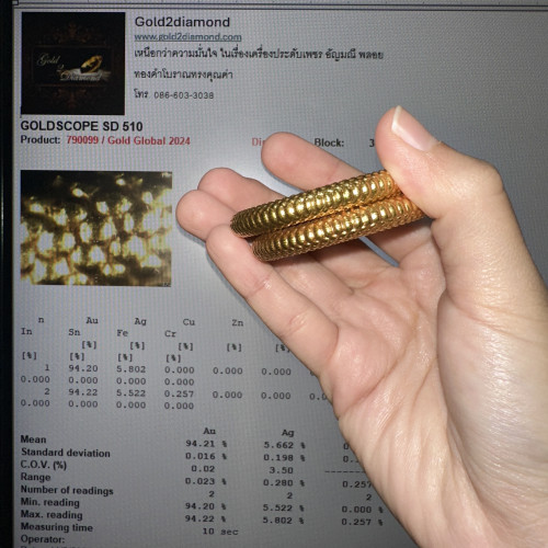 กำไลข้อมือ + ข้อเท้าเด็ก กิมปัง ตัว C แกะลาย เกล็ดมังกร ความกว้าง 4.00 ซม. นน. 29.90 g 5