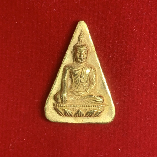 พระสมเด็จนางพญา จิตรลดา สก. เนื้อทองคำ ปี 2535 ทอง90 นน. 7.84 g