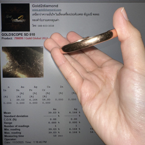 กำไล นาก40 ตัว C ลายเกลี้ยง ความกว้าง 5.60 ซม. นน. 18.16 g 5