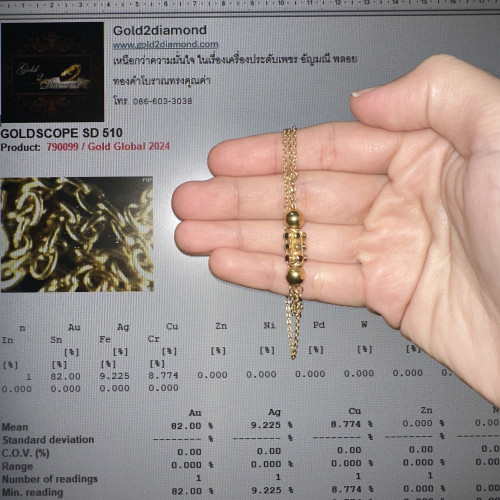 สร้อยคอ ปะวะหล่ำ เพชรซีก ทอง90 ความยาว 16.5 - 17.5 นิ้ว นน. 5.71 g 4