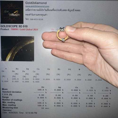 จี้ Prima Gold ทอง24K + ทอง14Kขาว ลายห่วงกลม ผีเสื้อ นน. 3.34 g 4