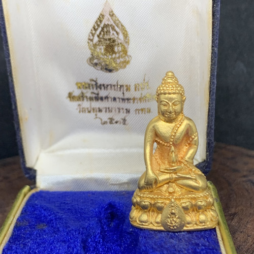 พระกริ่งนวปทุม ภปร. เนื้อทองคำ วัดปทุมวนาราม ปี 2535 ในหลวงเสด็จเททอง สังฆราชอธิฐานจิต พร้อมกล่อง งา