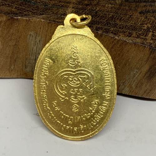 เจ้าแม่ทับทิม สะพานเหลือง ปี 2536 เนื้อทองคำ (ทอง99.71%) นน. 18.53 g 1