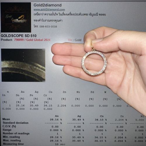 จี้ เพชร ห่วงกลม ทอง9K เพชร 36 เม็ด 0.90 กะรัต ห่วงทอง18K นน. 2.84 g 4