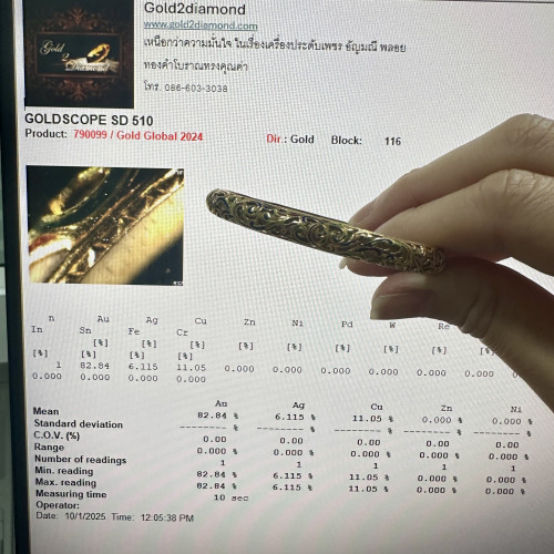 กำไล งานแกะสลัก 6.60 มิล ฉลุลาย ทองลงยา รอบวง ทอง90 ความกว้าง 5.30 ซม. นน. 15.48 g 5