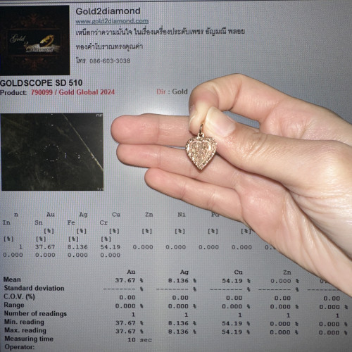 จี้ นาก40 ทรงหัวใจ แกะลายไทย นน. 0.64 g 4