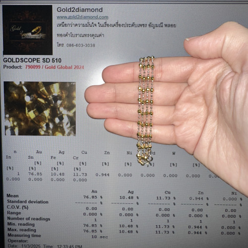 สร้อยคอ อิตาลี750 ทอง18K ลายเม็ดกลมไข่ปลา ตัดลาย 2 กษัตริย์ รอบเส้น ความยาว 26 นิ้ว สวมหัวได้ นน. 9. 4