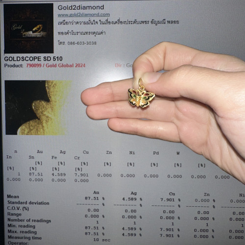 จี้ ผีเสื้อ ทองลงยา ทอง90 หลุดจำนำ นน. 1.76 g 4