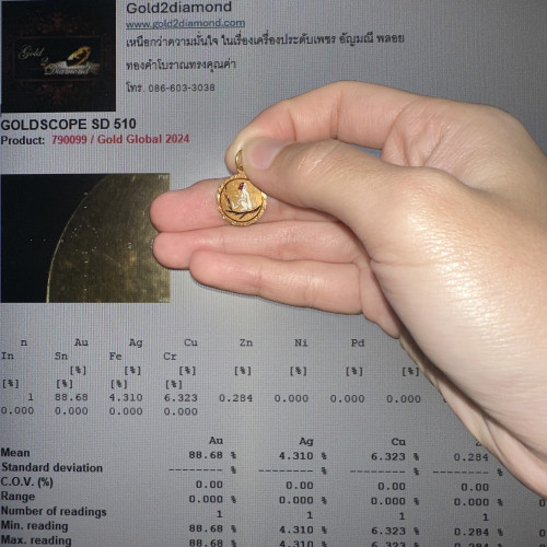 จี้ ทองลงยา ปีวอก (ลิง) ทอง90 นน. 1.56 g 4