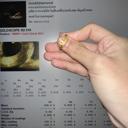 แหวน Prima Gold ทอง24K ลายหัวใจ สลักคำว่า LOVE ขนาด 47.5 นน. 3.94 g 6