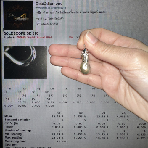 จี้ มุก South sea สีขาว 12.3 มิล ฝังเพชร 40 เม็ด 0.20 กะรัต ทองคำขาว18K นน. 5.50 g 4