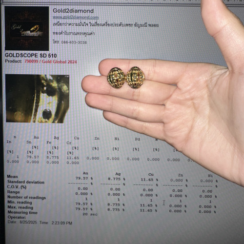 ต่างหู เพชรซีก ทองลงยา ทอง90 นน. 8.47 g 5