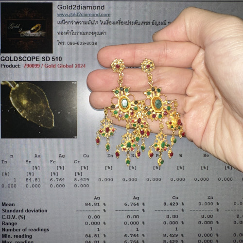 ต่างหู 3 สี ทับทิม มรกต เพชรซีก ระย้า ตุ้งติ้ง ทอง90 นน. 19.35 g 5