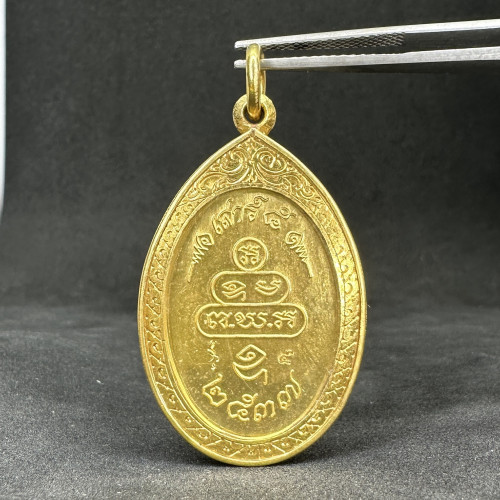 เหรียญกนกข้าง เจ้าคุณนรฯ เนื้อทองคำ เลี่ยมทอง ญสส ปลุกเสก ปี 2537 เลี่ยมทอง90 นน. 27.00 g 1