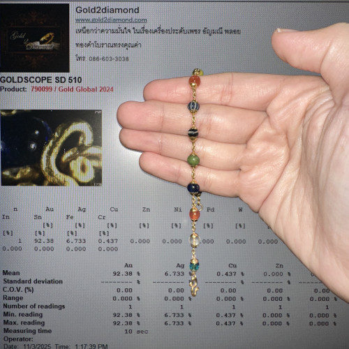 สร้อยข้อมือ หินทวารวดี 5.5 มิล รอบเส้น ทอง90 ความยาว 18 ซม. นน. 6.00 g 5