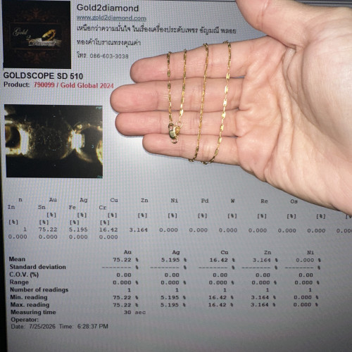 สร้อยคอ ทอง96.5 ลายโซ่ข้อรี รอบเส้น ตะขอทอง18K ความยาว 17 นิ้ว นน. 3.00 g 5