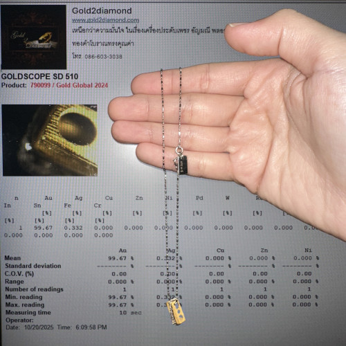 สร้อยคอ Gold Master + จี้ ลายใบโคลเวอร์ ทอง24K + ทอง18K ความยาว 15.5 นิ้ว นน. 4.55 g 4