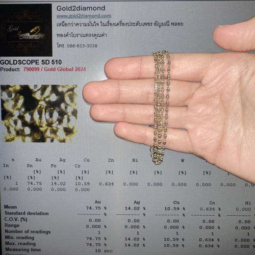 สร้อยคอ อิตาลี750 ทอง18K ลายจุดไข่ปลา 2 กษัตริย์ ตัดลาย รอบเส้น ความยาว 24 นิ้ว สวมหัวได้ นน. 11.34 4