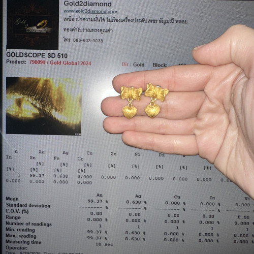 ต่างหู Gold Master ทอง24K ลายโบว์ หัวใจ ตุ้งติ้ง แป้นทอง14K นน. 10.79 g 5