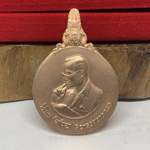 เหรียญ พระมหาชนก เนื้อนาก พิมพ์ใหญ่ ปี 2539 นน. 23.61 g