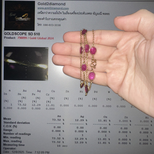 สร้อยคอ ทับทิม เจียร รอบเส้น ทอง18K ความยาว 24 นิ้ว สวมหัวได้ นน. 12.12 g 4