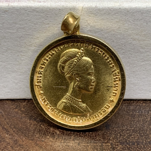 เหรียญทองคำ สมเด็จพระนางเจ้าสิริกิติ์ พระชนมายุครบ 3 รอบ 12 ส.ค. 2511 หลังเหรียญ 300 บาท เลี่ยมทอง น