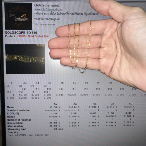 สร้อยคอ ทอง96.5 ลายโซ่ข้อรี รอบเส้น ตะขอทอง18K ความยาว 17 นิ้ว นน. 3.00 g 4