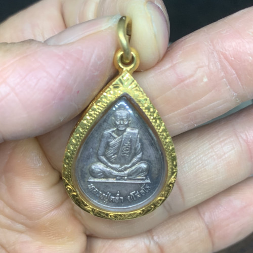 เหรียญหยดน้ำ หลวงปู่คร่ำ วัดวังหว้า ปี 2534 เนื้อเงิน เลี่ยมทอง75-90% นน. 8.07 g 3