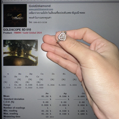 แหวน เพชร กระจุกหัวใจ 3/0.30 ct ล้อมเพชร 18/0.18 ct บ่าข้าง 8 เม็ด 0.08 กะรัต ทอง90 ขนาด 47 นน. 3.8 5