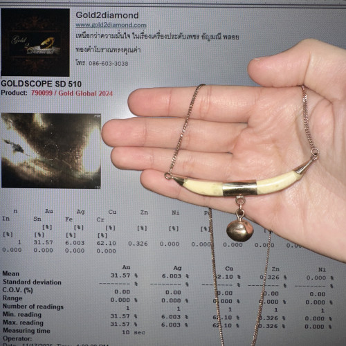 สร้อยคอ นาก40 กระพรวน ตุ้งติ้ง ความยาว 18 นิ้ว นน. 8.96 g 4