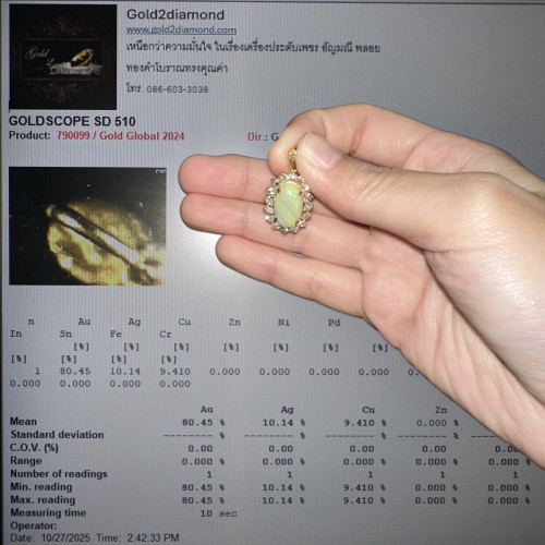 จี้ โอปอล เอธิโอเปีย ล้อมเพชรยูโรเปี้ยน 17 เม็ด 1.20 กะรัต ทอง90 พร้อมCert. นน. 4.96 g 5