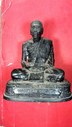 รูปหล่อบูชาลพ.อั๊บขนาด3นิ้ว