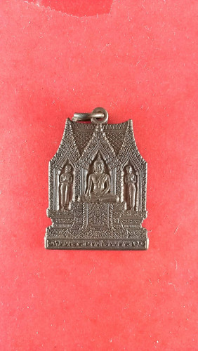 เหรียญลพ.ขาวรุ่นสมปราถนาปี53สวยมาก