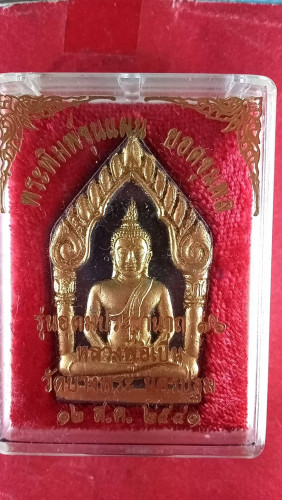 พระขุนแผนผงยาปิดทองรุ่น1แจกกรรมการ