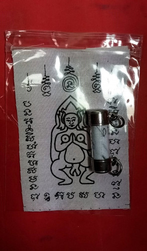  ตะกรุดผ้ายันต์นางพิมตามรูป สะดวกใช้