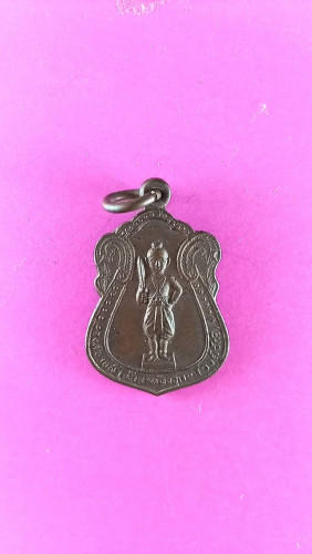 เหรียญองค์ชายฟ้าน้อยน้องจุก(วงศ์จักรี)ปี12สวยมาก 