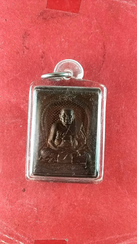 สมเด็จรูปเหมือนนวะปี41