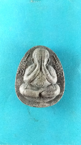 พระปิดตาจัมโบ้ลพ.แผน วัดหนองเต็มรุ่น1 จ.สระแก้ว