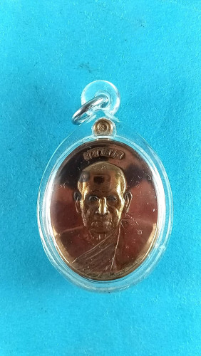 เหรียญเนื้อชนวนรุ่นมหาลาภอายุ89ปีติดจีวรเกศาหมายเลข91กรรมการสวยมาก